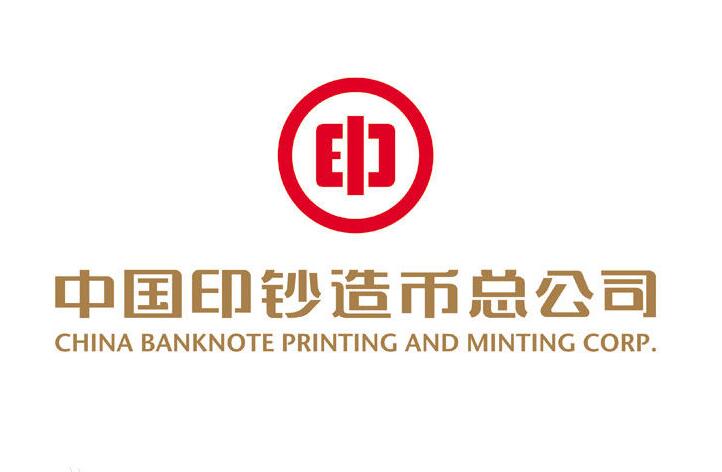 西安塑料托盤(pán)合作客戶(hù)西安印鈔廠(chǎng) 西安塑料托盤(pán)合作客戶(hù)西安印鈔廠(chǎng)